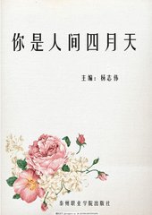 吴梦梦到粉丝家实战在线观看